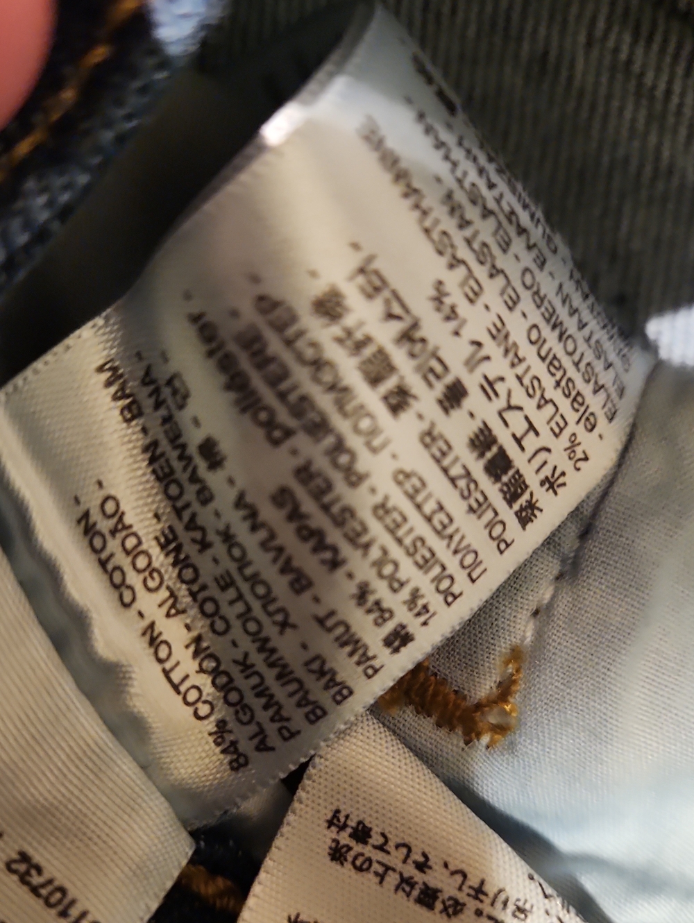 ❤️ LEVIS 721 HIGH RISE SKINNY JEANS, 4 (27) - Picture 5 of 9